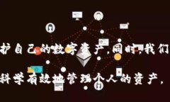 jiaotit数字货币钱包号码查询系统：2