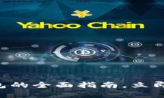 2025必看：SPSU数字钱包的全面指南，立