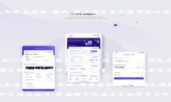 加密钱包在哪里下载？2025必看指南加