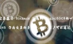 TPWallet 是一款通用钱包，支持多种区块