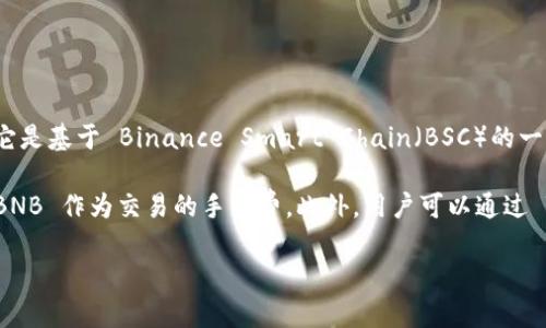 TPWallet 是一款通用钱包，支持多种区块链资产的管理，包括主流的加密货币。关于薄饼（PancakeSwap）的话题，它是基于 Binance Smart Chain（BSC）的一个去中心化交易所（DEX），而 TPWallet 也确实支持 BSC 生态系统中的各种代币，相应地也可以与薄饼进行交互。

为了更好地使用 TPWallet 进行薄饼交易，用户需要确保他们的 TPWallet 已连接到 BSC 网络，并拥有足够的 BNB 作为交易的手续费。此外，用户可以通过 TPWallet 访问薄饼的接口，进行流动性提供、交易以及其他 DeFi 操作。

如果你有特定的疑问或需要进一步的操作指导，请告诉我！