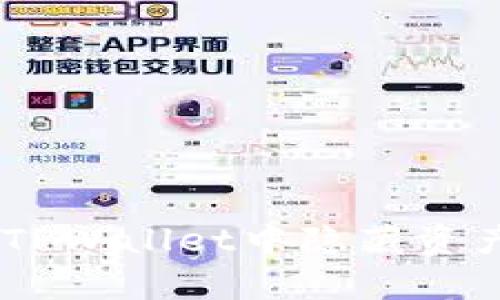 立即学会如何在TPWallet中隐藏资产，保护您的隐私！