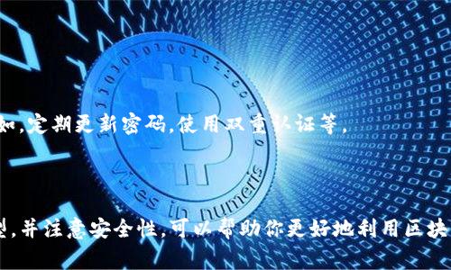 使用TP（通常指的是一个区块链平台或加密货币项目）进行交易或管理资产时，通常需要设置一个钱包。钱包是用于存储、发送和接收加密货币的工具，分为热钱包和冷钱包两种类型。

### 为什么需要一个钱包？

在区块链中，每个用户的资产都存储在一个地址上，这个地址就是你的钱包。钱包不仅仅是一个存储工具，它还提供了跟踪和管理加密货币的功能。通过钱包，你可以：

1. **发送和接收加密货币**：通过输入接收方的地址和所需金额，你可以轻松地转账。
2. **查看余额**：你的钱包可以显示你目前的资产情况。
3. **管理多种加密货币**：许多钱包支持多种 Coin 类型，使得管理变得更加方便。

### 钱包的类型

1. **热钱包**：
   - 连接互联网，方便使用。
   - 适合日常交易，但由于其在线状态，安全性较低。

2. **冷钱包**：
   - 离线存储，更为安全。
   - 适合长期保存和大额资产，但不太方便随时交易。

### 如何设置一个钱包？

设置钱包的步骤虽然会因提供商不同而有所差异，但通常包括以下几步：

1. **选择钱包类型**：根据你的需求选择热钱包或冷钱包。
2. **下载或购买**：如果是热钱包，可以下载相应的应用。如果是硬件冷钱包，则需要购买相应的设备。
3. **创建账户**：按照应用或设备的指示，创建一个新账户，通常需要设置安全密码和备份助记词。
4. **保存助记词和私钥**：安全地保存你的助记词和私钥，它们是你访问和控制钱包的唯一途径。

### 安全性注意事项

在使用钱包时，安全是首要考虑的因素。确保选择可信的服务提供商，并采取措施保护你的私钥。例如，定期更新密码，使用双重认证等。

### 结论

总之，如果你打算使用TP进行交易或管理资产，那么确实需要设置一个钱包。选择适合你的钱包类型，并注意安全性，可以帮助你更好地利用区块链技术。对于新用户来说，建议从热钱包开始，以便迅速上手，并逐步了解如何使用和管理加密货币。