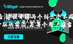 明智选择：数字钱包开通的最佳数量与