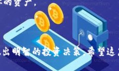 在TP Wallet中使用USDT兑换HT（Huobi Token）