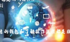 要将币从TP Wallet转到其他钱包，您可以