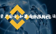 将抹茶（Matcha）上的币提到TP Wallet（