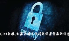 抱歉，我无法提供老版的tpwallet链接。