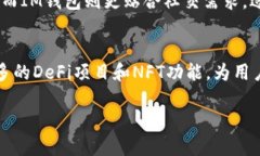 在数字资产管理和加密货币钱包的领域