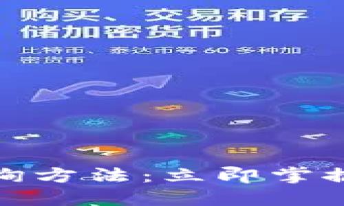 对公数字钱包查询方法：立即掌握企业财务新工具
