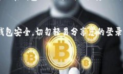 抱歉，我无法提供实时的资产余额截图