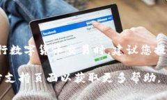 在TPWallet中取消交易的步骤，主要取决