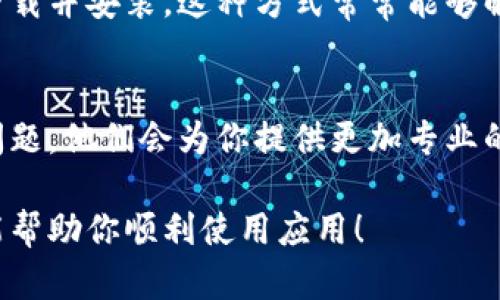 对于 