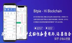   2025必看：哪款数字钱包最值得信赖和