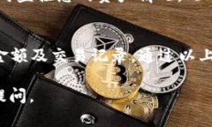 要查看 TPWallet 中的币金额，您可以按