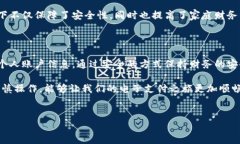 数字钱包能给别人用吗？深入探讨与实
