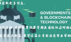   TPWallet更新后如何解决没有聚合闪兑