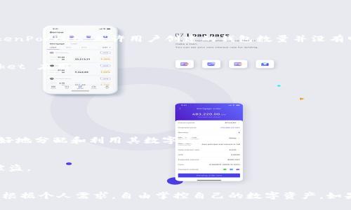 TokenPocket 是一个多链钱包，用户可以在这个平台上创建和管理多个数字资产钱包。具体来说，TokenPocket 允许用户创建的钱包数量并没有明确的上限，用户可以根据自己的需求创建多个钱包，以便于管理不同的数字资产或用于不同的用途。

### 创建钱包的步骤
1. **下载并安装 TokenPocket 应用**：首先，用户需要到官方渠道下载适合自己设备的 TokenPocket 应用。
2. **打开应用**：安装完成后，打开应用。
3. **选择“创建钱包”**：在主界面上选择“创建钱包”选项。
4. **设置密码**：创建一个安全的密码来保护钱包。
5. **备份助记词**：应用会生成一个助记词，用户需要将其妥善保存，这是恢复钱包的重要凭证。
6. **完成创建**：按照提示完成创建过程。用户可以继续创建其它钱包，重复上述步骤。

### 管理钱包
在 TokenPocket 中，用户可以方便地在多个钱包之间切换和管理资产。这种灵活性使得用户可以更好地分配和利用其数字资产。

### 注意事项
- **安全性**：创建和管理多个钱包时，确保每个钱包的私钥和助记词都得到妥善保存，防止丢失或被盗。
- **使用场景**：根据不同的使用场景（例如投资、交易、存储等）创建钱包，以避免资金混淆。

总的来说，TokenPocket 提供了一个灵活且安全的环境，供用户创建和管理多个钱包。这样，用户可以根据个人需求，自由掌控自己的数字资产。如果你有更具体的问题或者需要进一步的指导，欢迎随时提问！