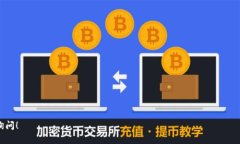 在使用TPWallet进行代币兑换时，有时可