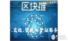 TPWallet是由TPAY Technologies开发的一款数