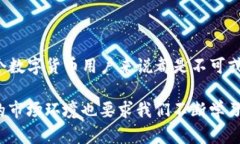 ### tpwallet私钥导入是什么意思在数字货
