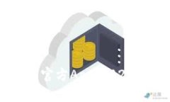 立即下载TPWallet苹果官方App！2025必看数
