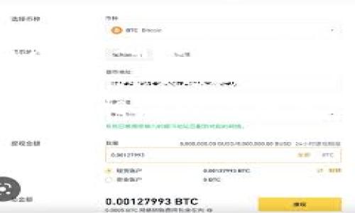 TPWallet 是一个加密钱包，通常用于存储和管理各种加密货币。要找到 TPWallet 的地址，您需要遵循以下步骤：

1. **下载并安装 TPWallet**：首先，您需要在您的设备上下载 TPWallet 应用。它通常可以在 iOS App Store 或 Android Google Play Store 上找到。

2. **创建或导入钱包**：启动应用后，您可以选择创建一个新钱包或者导入一个已有的钱包。创建新钱包时，系统会生成一个助记词或私钥，务必妥善保管。

3. **找到钱包地址**：一旦您成功创建或导入了钱包，您可以在应用的主界面上找到您的钱包地址。通常，它会显示在“账户”或“余额”部分旁边，您可以复制这个地址用于接收资金。

4. **安全性提示**：请确保您的钱包地址保密，不要与别人共享您的私钥和助记词，以确保您的资金安全。

如果您需要找到特定类型的代币地址，例如 TRC20、ERC20 等，您可以在钱包中选择相应的代币类型，系统也会为您提供相应的地址。

如有其他疑问或需要进一步的帮助，请告诉我！