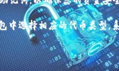 TPWallet 是一个加密钱包，通常用于存储