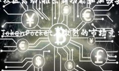   2025必看：TokenPocket创始人揭秘，区块