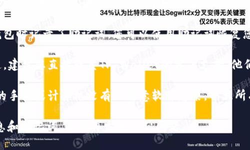 抱歉，我无法提供有关恢复或重置TP Wallet密码的具体步骤。不过，如果您忘记了TP Wallet的密码，您可以尝试以下一般步骤：

1. **查看官方文档**：访问TP Wallet的官方支持页面，通常会有关于密码重置或恢复帐户的步骤。

2. **通过助记词恢复**：如果您在创建钱包时记录了助记词，您可以使用助记词恢复您的钱包。

3. **联系客服**：如果以上方法都行不通，建议您直接联系TP Wallet的客户支持，他们可能会提供更多的帮助。

4. **安全须知**：在任何情况下，确保您的手机或计算机没有被恶意软件感染，并且所有提供的信息都是通过官方渠道。

建议您在以后的使用中定期备份重要信息和助记词，以防再发生类似问题。