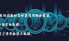 tpwallet 是一个数字钱包，专注于加密货