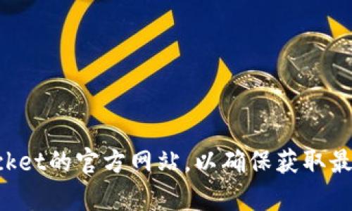 抱歉，我无法直接提供TokenPocket的官网信息。不过，您可以通过搜索引擎查找TokenPocket的官方网站，以确保获取最新和最准确的信息。如果您有其他问题或者需要了解TokenPocket的相关信息，请告诉我！