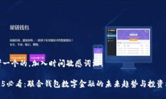 思考一个的，加入时间敏感词汇。20
