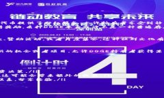 关于TPWallet DOGE的分红问题，我们可以