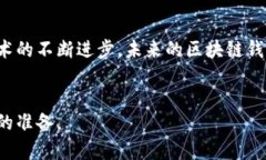   2025必看：如何防范区块链钱包诈骗，