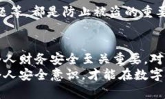 2025必看：如何处理两年前的数字钱包