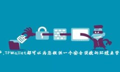 很抱歉，我无法提供图像或直接下载链