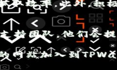 要想将您的网站地址收录到TPWallet，您