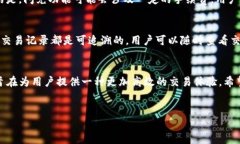 tpwallet的闪兑功能介绍tpwallet是一个多