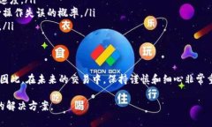 在TPWallet中取消交易的操作相对简单，