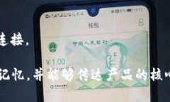 数字钱包的名字可以根据其功能、目标
