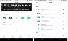 tiaoti数字资产钱包概念股：2025必看投