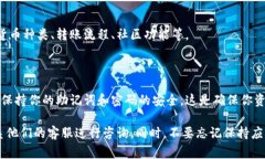 创建 TPWallet 应用的网址通常涉及到一