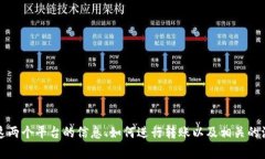 非常高兴听到您从火币转账到TPWallet成