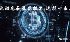   2025必看：如何立即导入数字货币钱包