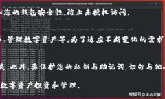 要打开三星区块链钱包（Samsung Blockc
