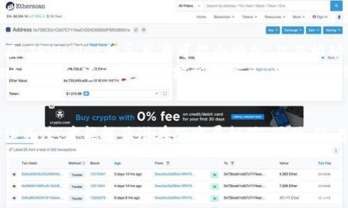 关于TPWallet的价格变化，我们需要注意以下几个方面。

TPWallet概述
TPWallet是一款基于区块链技术的钱包应用，旨在为用户提供安全、便捷的数字资产管理服务。用户可以通过TPWallet存储、发送和接收各种加密货币。此外，该钱包还支持多种区块链网络，使得用户能够在一个平台上管理不同类型的数字资产。

价格波动的因素
加密货币市场的价格波动受到多种因素的影响。首先，市场需求是一个重要的驱动因素。如果某种货币的需求增加，它的价格往往会随之上涨。相反，如果需求降低，价格可能就会下跌。
其次，市场情绪也会对价格产生重大影响。例如，当市场对某种加密货币信心满满时，投资者更愿意购买，这可能导致价格上升。此外，新闻动态、政策变化以及技术进步等因素也可能引发价格波动。

TPWallet价格停滞的可能原因
如果TPWallet的价格在一段时间内没有明显变化，可能有几个原因。首先，加密货币市场整体处于震荡期，投资者对市场的信心减弱，导致交易活跃度下降。此外，TPWallet本身的使用率或者功能更新不足，可能使得其价格失去上涨的动力。
此外，市场竞争也是一个值得关注的因素。随着越来越多的加密钱包进入市场，用户的选择增多，可能导致TPWallet面临更大的竞争压力，进而影响其价格表现。

未来展望
尽管TPWallet目前价格保持稳定，但未来仍然存在多种可能性。随着区块链技术的不断发展以及数字货币的普及，TPWallet的采用率可能会增加，从而推动其价格上升。此外，TPWallet团队如果能推出新功能或者改进用户体验，也有助于吸引更多用户，进而提升价格。
总之，观察市场动态、关注项目进展和了解用户需求，都是判断TPWallet价格走势的重要因素。如果你对TPWallet感兴趣，建议定期跟踪相关信息，以便及时做出投资决策。

结论
TPWallet的价格在短期内停滞并不一定是坏事。市场的波动性意味着机会和风险并存，只需保持理性分析和持续关注，才能抓住潜在的发展机遇。同时，随着市场越来越成熟，期望TPWallet未来能在竞争中脱颖而出，为用户提供更为优质的服务。 

希望以上信息能帮助你了解TPWallet价格变化的情况。如果你有更多问题，欢迎随时询问！