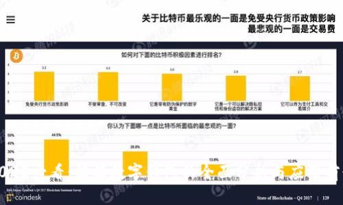 2025必看：滴滴数字钱包的全面分析与应用前景
