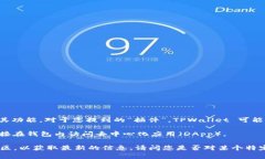 TPWallet 是一种通常用于数字资产管理的