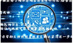 要修改TPWallet地址，具体步骤可能会根